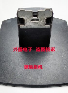 原装 HP/惠普商用显示器V191 V193 V194 LED 底座 座子 底子