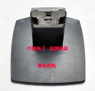 原装 HP/惠普商用显示器V191 V193 V194 LED 底座 座子 底子