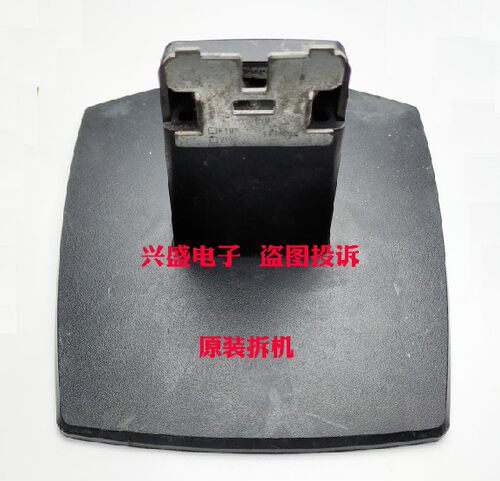 原装 HP/惠普商用显示器V191 V193 V194 LED 底座 座子 底子