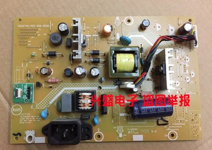 原装 AOC I2369V I2269VW I2769V 电源板 715G4744-P03-004-001M