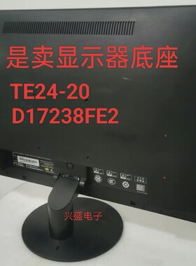 联想E24-10D17238FE0底座支架