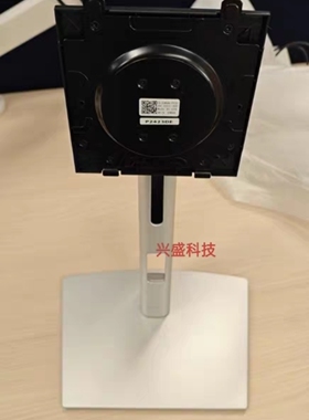 原装戴尔显示器底座支架U2422H/U2425/S2721/u2722/P2222H/P2422H