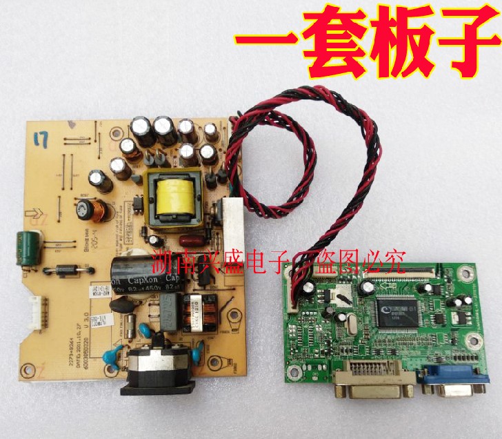 现代 HKC N2412 G2431 N2116 N1916 S2016 s22312电源板驱动板