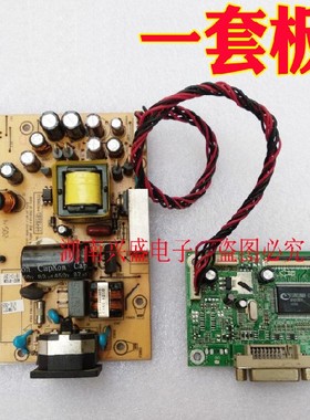 现代 HKC E193H E223H 1818 S930I 22230I N2412电源板驱动板