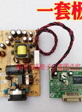现代 HKC E193H E223H 1818 S930I 22230I N2412电源板驱动板