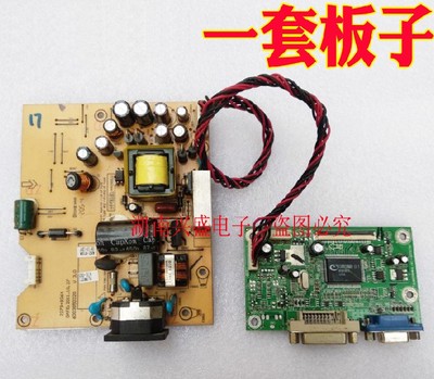 现代 HKC N2412 G2431 N2116 N1916 S2016 s22312电源板驱动板