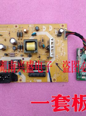 AOC N950Sw 185LM00014 E950SWN液晶显示器电源板+驱动板 一套