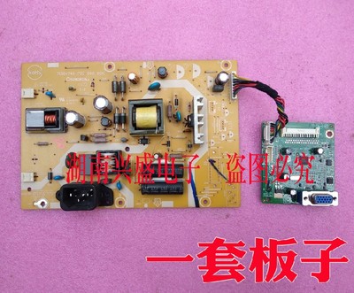 AOC N950Sw 185LM00014 E950SWN液晶显示器电源板+驱动板 一套