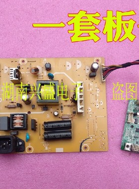 AOC E2250SD E2350SD E2450SWD N950SWN电源板驱动板