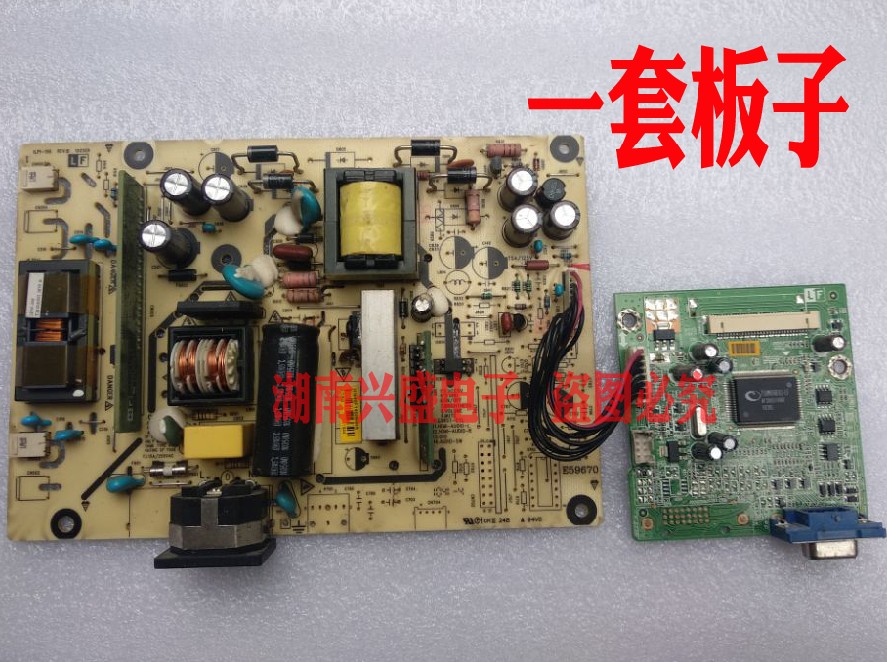 宏基 ACER G195WV电源板 G195W 驱动板 ILPI-196 ILIF-100