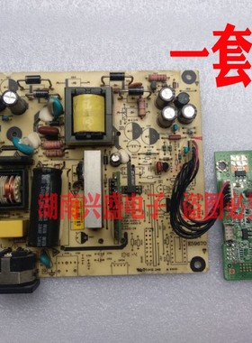 宏基 ACER G195WV电源板 G195W 驱动板 ILPI-196 ILIF-100