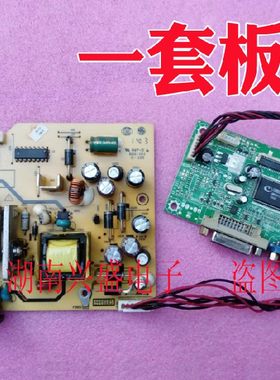 HKC 2733 G2736 LED液晶显示器电源板 HKL-270401 驱动板