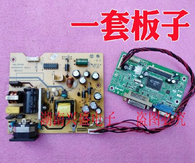 HKC 2733 G2736 LED液晶显示器电源板 HKL-270401 驱动板