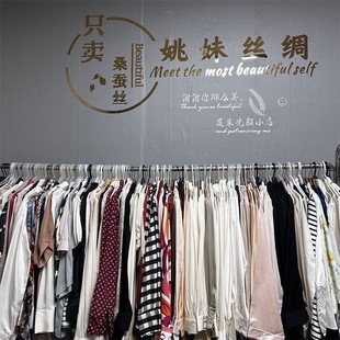 子 .连衣裙.裤 看好下单.不退不换.男女士衬衫 上衣睡衣裤