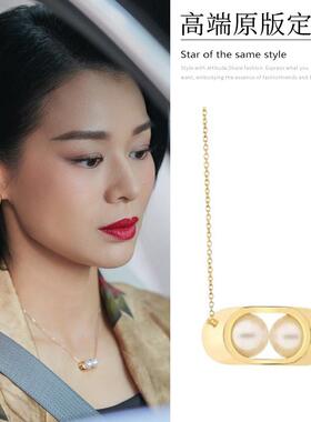 蛮好的人生邱丽苏胡杏儿同款双珍珠项链法式小众高级感2025年新款