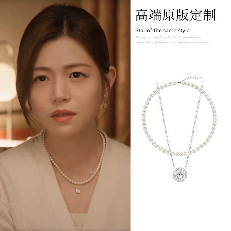 亲爱的仇敌陈妍希陈凯西同款珍珠项链莫桑石锁骨链女2025年新款潮