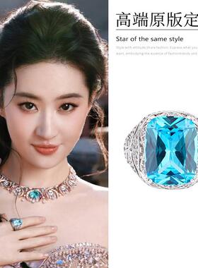 刘亦菲同款海蓝色戒指几何复古轻奢开口食指戒长方形指环简约手饰