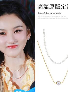 宋祖儿同款珍珠单钻项链小众简约轻奢高级感叠戴锁骨链颈链2025新