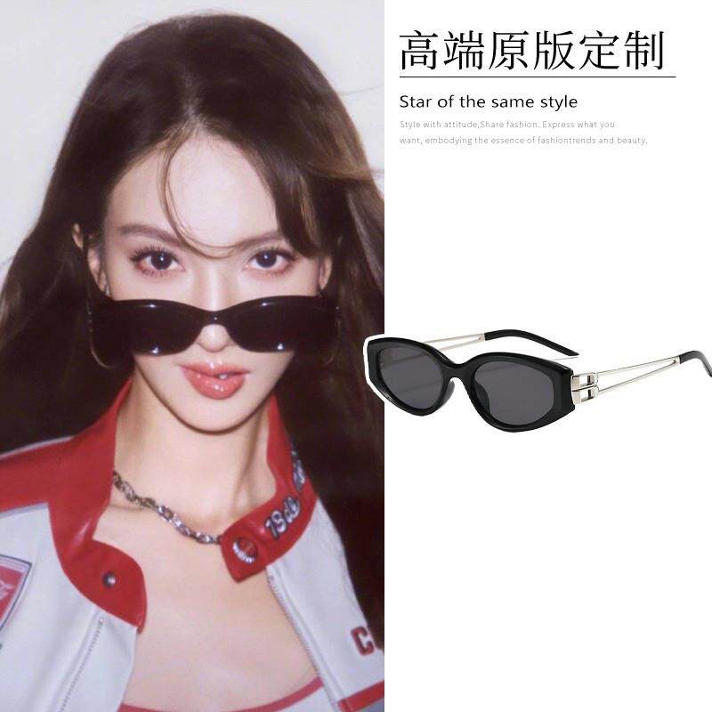 金晨同款墨镜女高级感韩版太阳眼