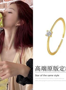 赵露思同款镶钻细圈戒指简约精致设计感素圈开口指环个性百搭ins