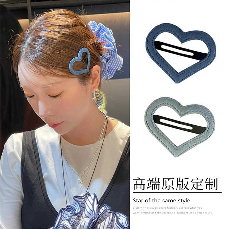 earlobe欧尼同源店!牛仔爱心发夹侧边刘海夹子春夏韩系ins发饰女
