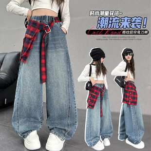 儿童复古格子包包牛仔裤女孩大童秋季新款中小学生阔腿纯色直筒裤