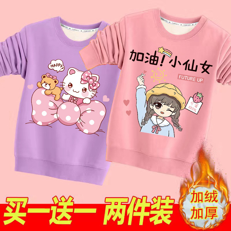 女童长袖保暖秋冬卫衣8女孩打底衫上衣2023新款韩版十岁学生爆款
