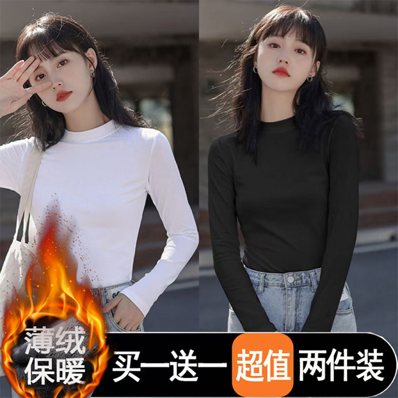 秋冬季时尚百搭纯色半高领T恤衫女加绒修身显瘦内搭打底休闲上衣