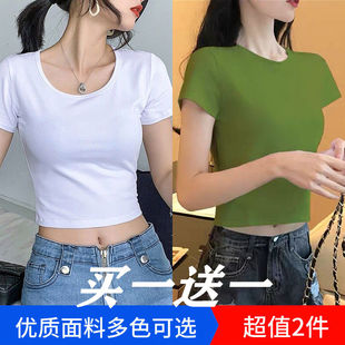 白色短袖t恤女短款修身夏季新款纯色小个子潮流百搭显瘦T桖上衣