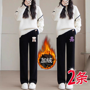 简约百搭保暖显瘦直筒长裤 秋冬季 女士韩版 休闲裤 加绒加厚宽松大码