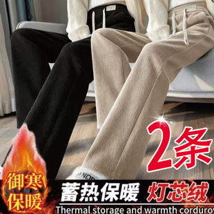 加绒加厚保暖舒适耐磨直筒长裤 女士纯色高腰垂感百搭休闲裤 秋冬季