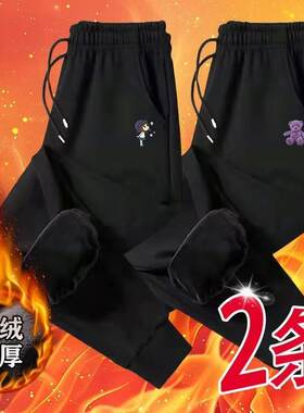 秋冬宽松潮流显瘦百搭哈伦裤女士加绒加厚保暖韩版时尚休闲束脚裤
