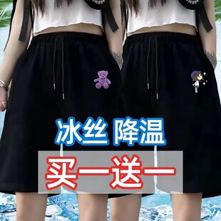 纯色夏季轻薄款冰丝透气速干短裤女士韩版宽松弹力休闲百搭五分裤