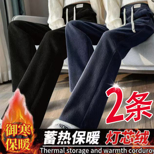 高腰垂感加绒加厚保暖休闲长裤 时尚 女士秋冬季 直筒裤 潮流百搭韩版