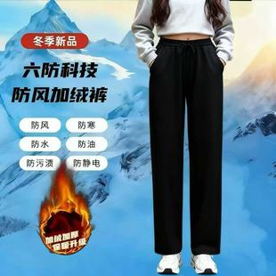 防风防寒宽松百搭长裤 六防科技保暖纯色加绒加厚休闲裤 男女秋冬季