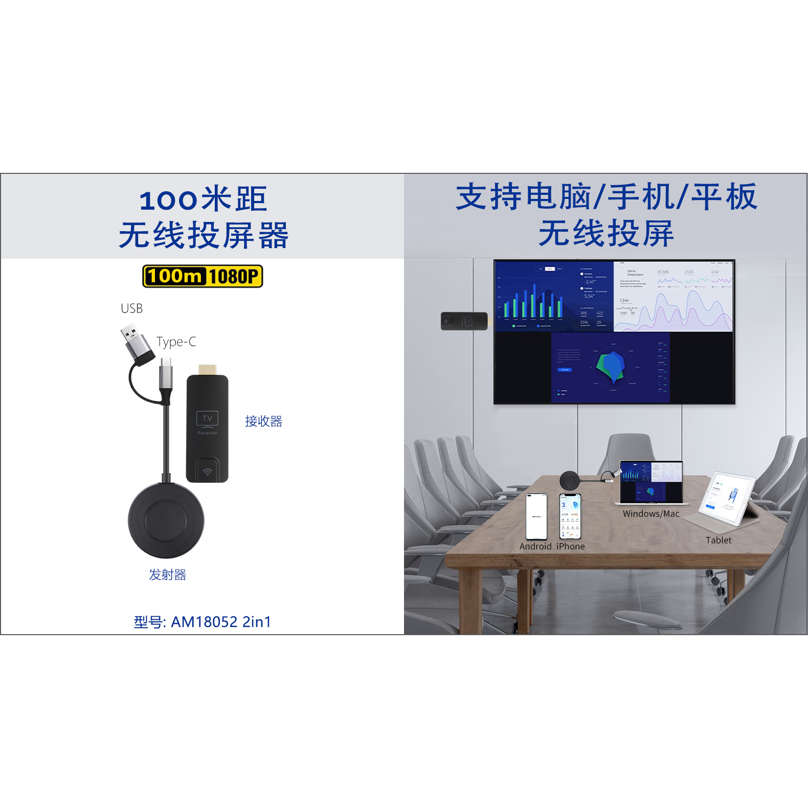 美誉100米穿墙HDMI无线传输器音视频影音高清发射接收器同屏器