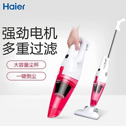 海尔吸尘器ZL601R配件ZL601A有线