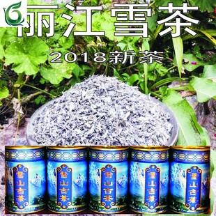 精挑 丽江雪茶 雪山古茶茶马古道马帮茶 木府三道茶 苍山雪 藤茶