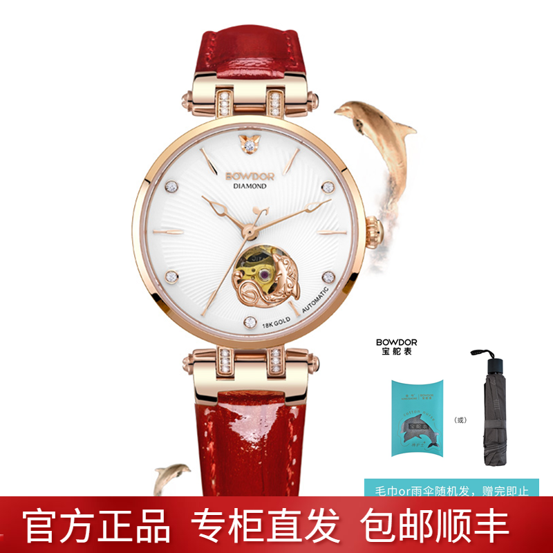 新款宝舵18k皮带gg009镂空手表