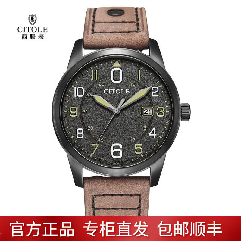 罗西尼运动休闲学生防水石英表表