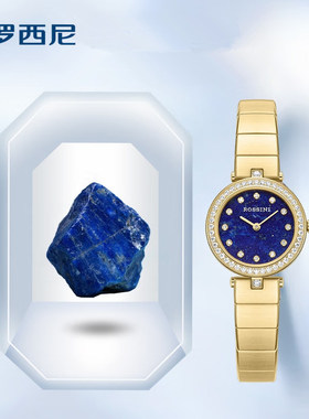 新款专柜正品罗西尼女表ins轻奢镶钻小金表女士石英表送女友50232