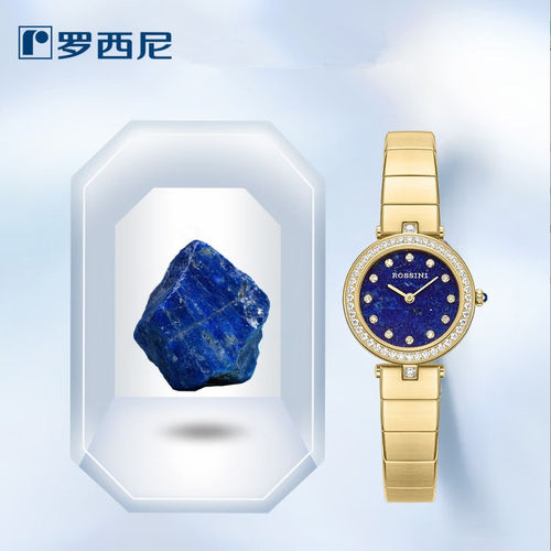 罗西尼轻奢简约女士手表七夕送礼