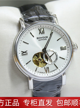 正品宝舵手表进口机芯机械表男表情侣手表真皮镂空防水女表88093