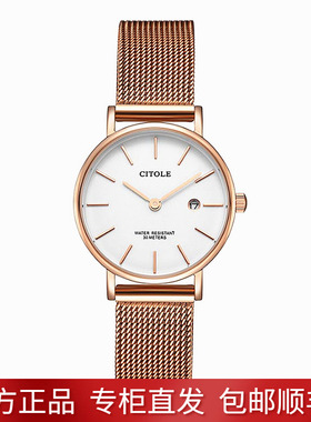 新款西腾手表简约休闲情侣手表女士韩版钢带石英表防水男表10007