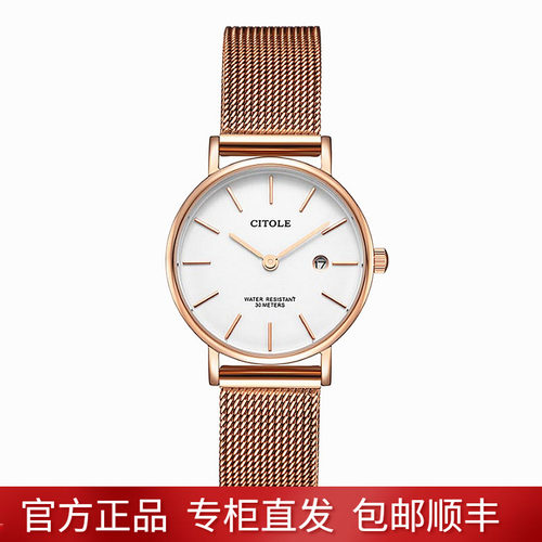 新款西腾休闲情侣韩版防水手表
