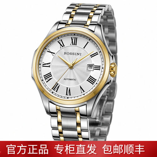 新款情侣全自动机械表防水手表