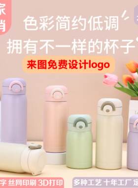 小容量弹跳盖保温杯简约便携304