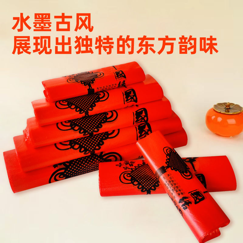 【承重耐磨】中国结塑料袋结婚礼品袋子手提袋喜庆满月喜糖袋子超
