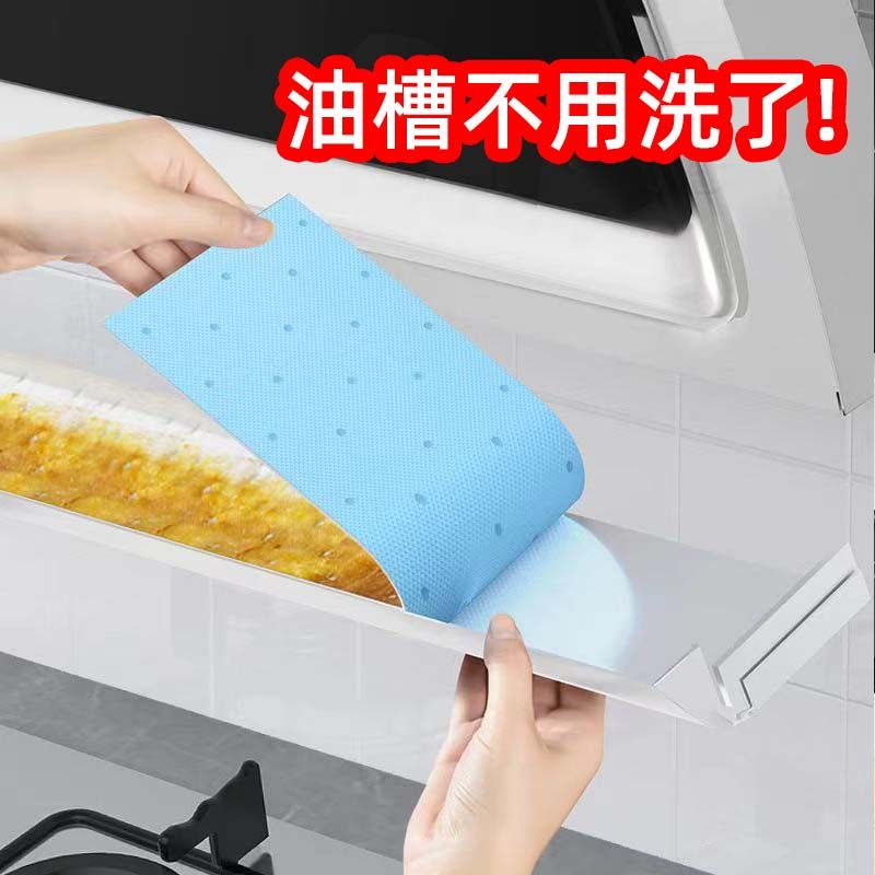 抽烟机吸油棉条厨房家用隔油垫基成灶加厚油烟机油杯槽接油盒纸片,标准件/零部件/工业耗材,吸油垫/吸油棉/吸油毡,淘宝优惠券,粉丝福利购,淘宝优惠卷