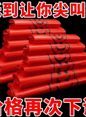 红色笑脸塑料袋加厚食品袋水果超市购物袋外卖打包袋背心袋方便袋